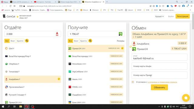 Зимние сказки