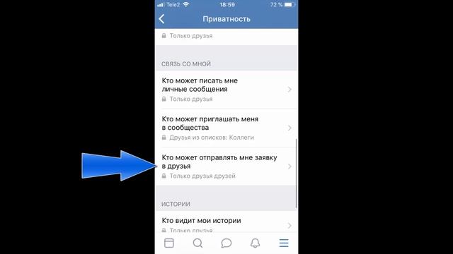 Как поменять кнопку "Добавить в друзья" на "Подписаться" в ВКонтакте на Android/IPhone смотреть онлайн