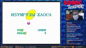 Sonic the Hedgehog | #16bits #SEGA #ПРОХОЖДЕНИЕ #ИГРА #СТРИМ  1991