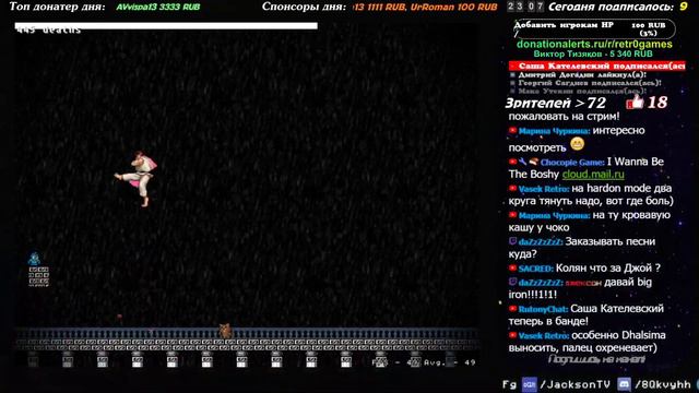 I Wanna Be the Boshy. Смерть это только начало ... смотреть онлайн