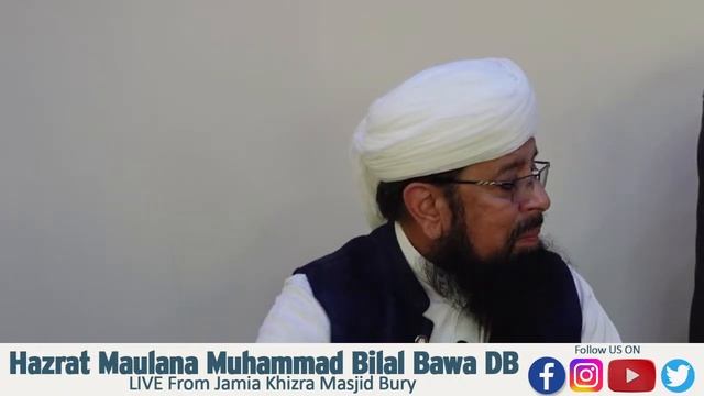 The Status Of Abu Bakr Sidique RA Jumma Bayaan (Honour Of Sahaba) 8/9/23 Maulana Bilal Bawa DB
