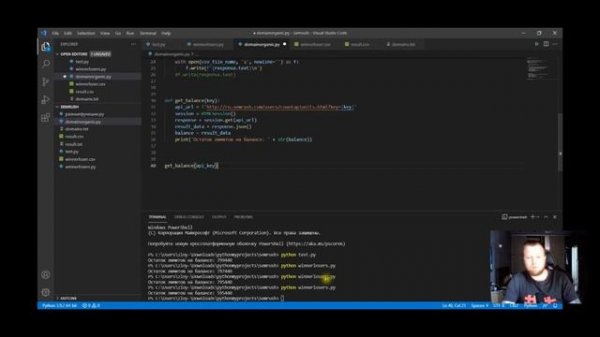 Как использовать Semrush API при помощи Python / How to use Semrush API with Python