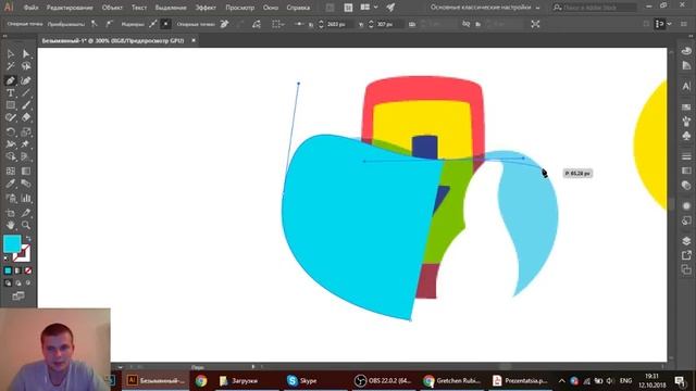 Основы работы в Adobe Illustrator смотреть онлайн