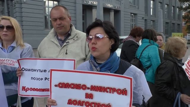 #СделановСибири Долгострой на Кропоткина, 104а - как ЖСК вытаскивает деньги из дольщиков. смотреть онлайн