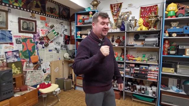 Музей СССР ! Вспоминаем и ностальгируем.
