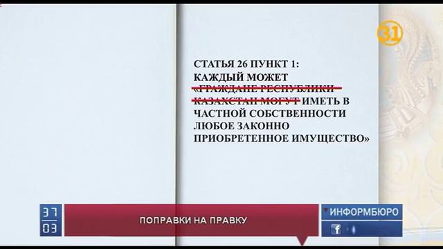 Unacknowledged Parties