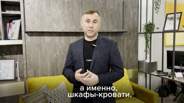 О бренде ZYM Мебель. Салон и производство трансформируемой мебели в Минске