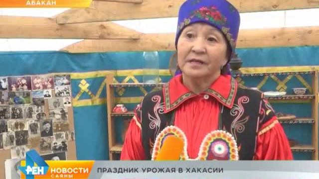 Праздник урожая в Хакасии смотреть онлайн