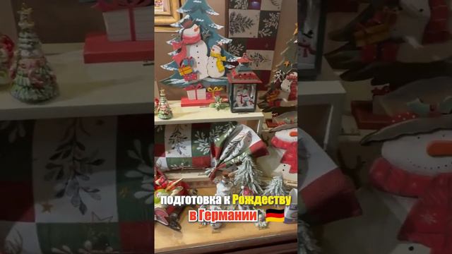 Рождество в Германии смотреть онлайн