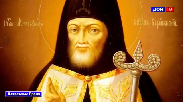 Собор Воронежских святых. г. Павловск Воронежской обл. смотреть онлайн