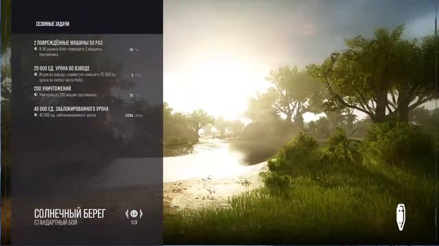 #WOT#PS4#Xbox18+ учимся играть по новому смотреть онлайн