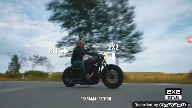Заставка Реклама Регион На 2х2 смотреть онлайн