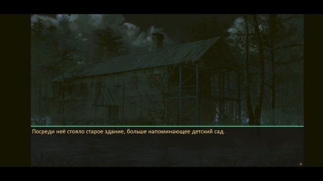 ТИХОЕ МЕСТО ► Бесконечное лето #14 смотреть онлайн