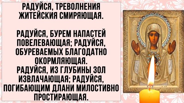 СЕГОДНЯ ОЧЕНЬ ВАЖНО УДЕЛИТЬ ХОТЬ 1 МИНУТУ! ПРОИСХОДЯТ ЧУДЕСА ИСЦЕЛЕНИЯ! ИКОНА БОГОРОДИЦЫ "ЗНАМЕНИЕ" смотреть онлайн