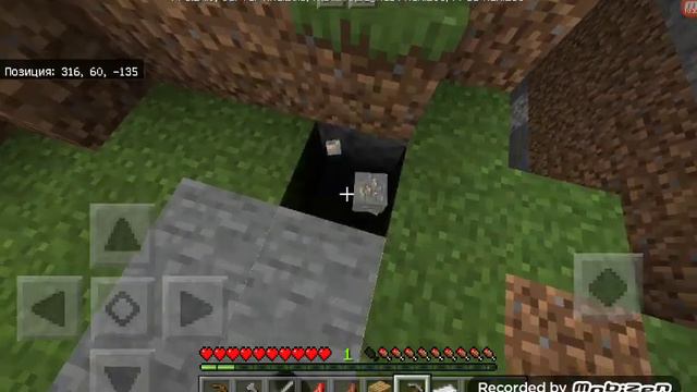 Выживание В майнкрафт 1.14 - #1 смотреть онлайн