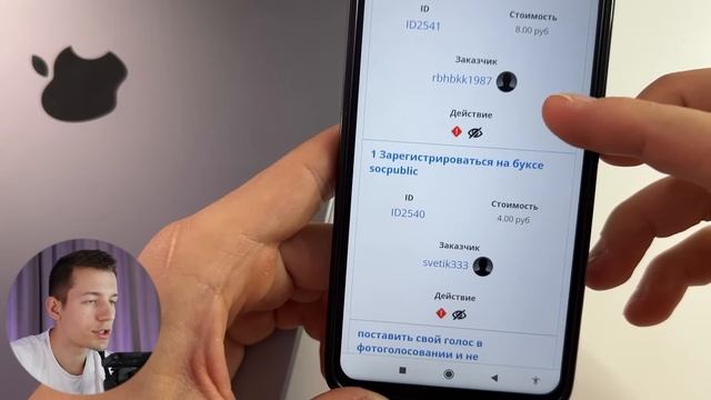 89₽ В МИНУТУ СМОТРЯ МЕМЫ - ЗАРАБОТОК В ИНТЕРНЕТЕ БЕЗ ВЛОЖЕНИЙ смотреть онлайн