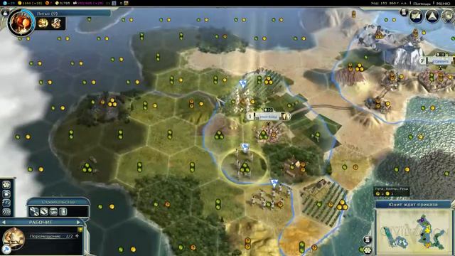 Civilization V 9 часть (Шанхай) смотреть онлайн