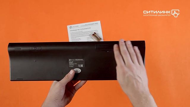 Обзор клавиатуры OKLICK 890S | Ситилинк смотреть онлайн