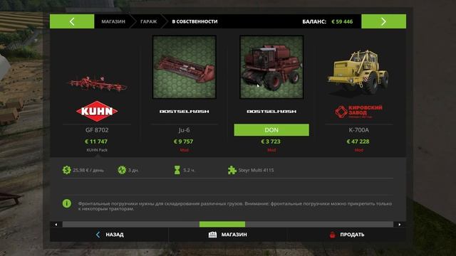 Травяно-бобовое поле - ч37 Farming Simulator 17 смотреть онлайн