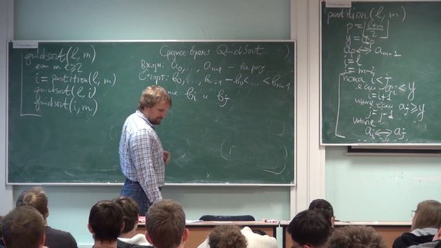 Лекция 2 | Теоретическая информатика | Александр Охотин | Лекториум смотреть онлайн