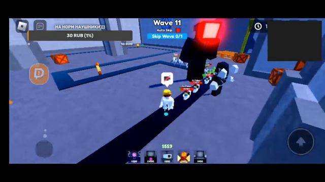Стрим по РОБЛОКС)ИГРАЕМ В TOILET TOWER DEFENSE?? смотреть онлайн