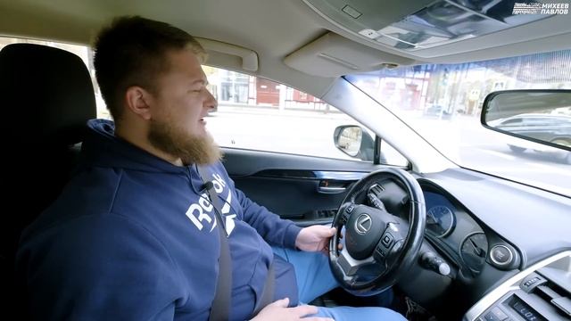 ПАВЛОВ КУПИТ ЕГО ЖЕНЕ?! LEXUS NX 200 смотреть онлайн
