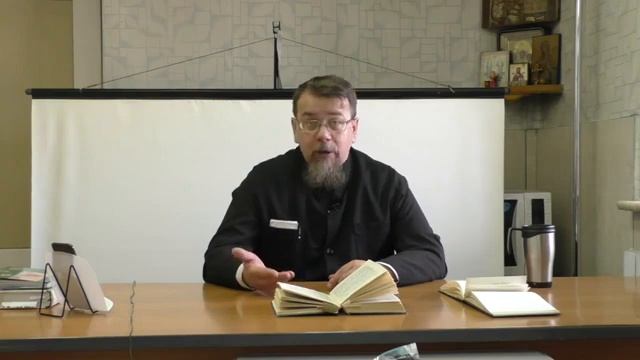 Лекция 8. Фундаментальные основания для постоянной жизни с Богом. Иерей Константин Корепанов. смотреть онлайн