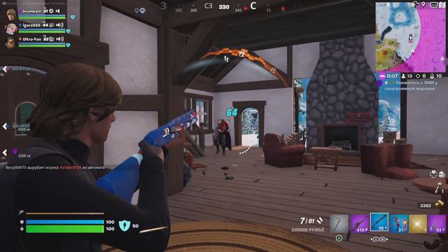 Fortnite. Как круто стрелять с дробовика ? смотреть онлайн