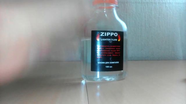 Как заправить бензиновую(керосиновую) зажигалку Zippo смотреть онлайн