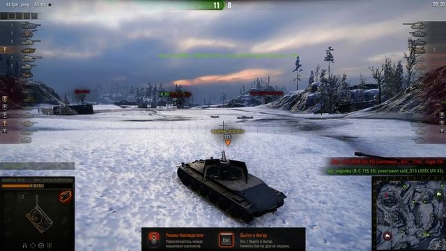 Эллипсоид, смотри все.... смотреть онлайн