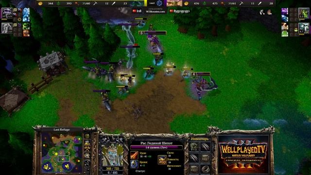 НЕЖИТЬ НЕ ПОБЕЖДАЕТ БЕЗ ОРБЫ: Infi (Ud) vs Fly100% (Orc) Warcraft 3 Reforged смотреть онлайн