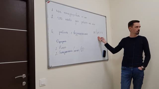 С чего начать педагогу чтобы работать на себя. Часть 2. смотреть онлайн