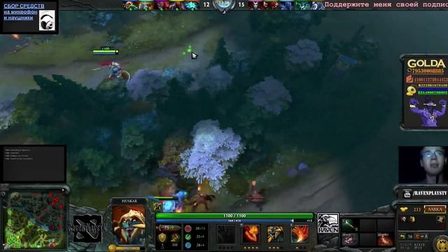 RPtv: Стрим 22.08.2015 Dota 2 №2 смотреть онлайн