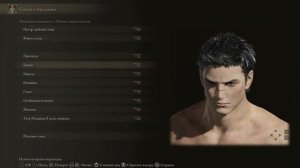 Как сделать Гатса в Elden Ring | Берсерк, создание персонажа