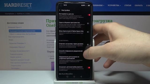 Как использовать игровой режим на OnePlus 9 Pro?/ Повысить производительность
