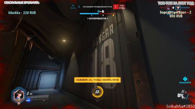 Overwatch - ЛУЧШЕЕ из 18-го СТРИМА (монтаж) смотреть онлайн