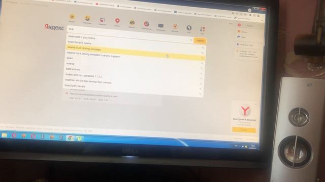 Как скачивать игры на первый смотреть онлайн