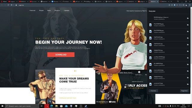 КАК СКАЧАТЬ RAGE MP В 2022 И LAUNCHER GTA 5 RP? смотреть онлайн