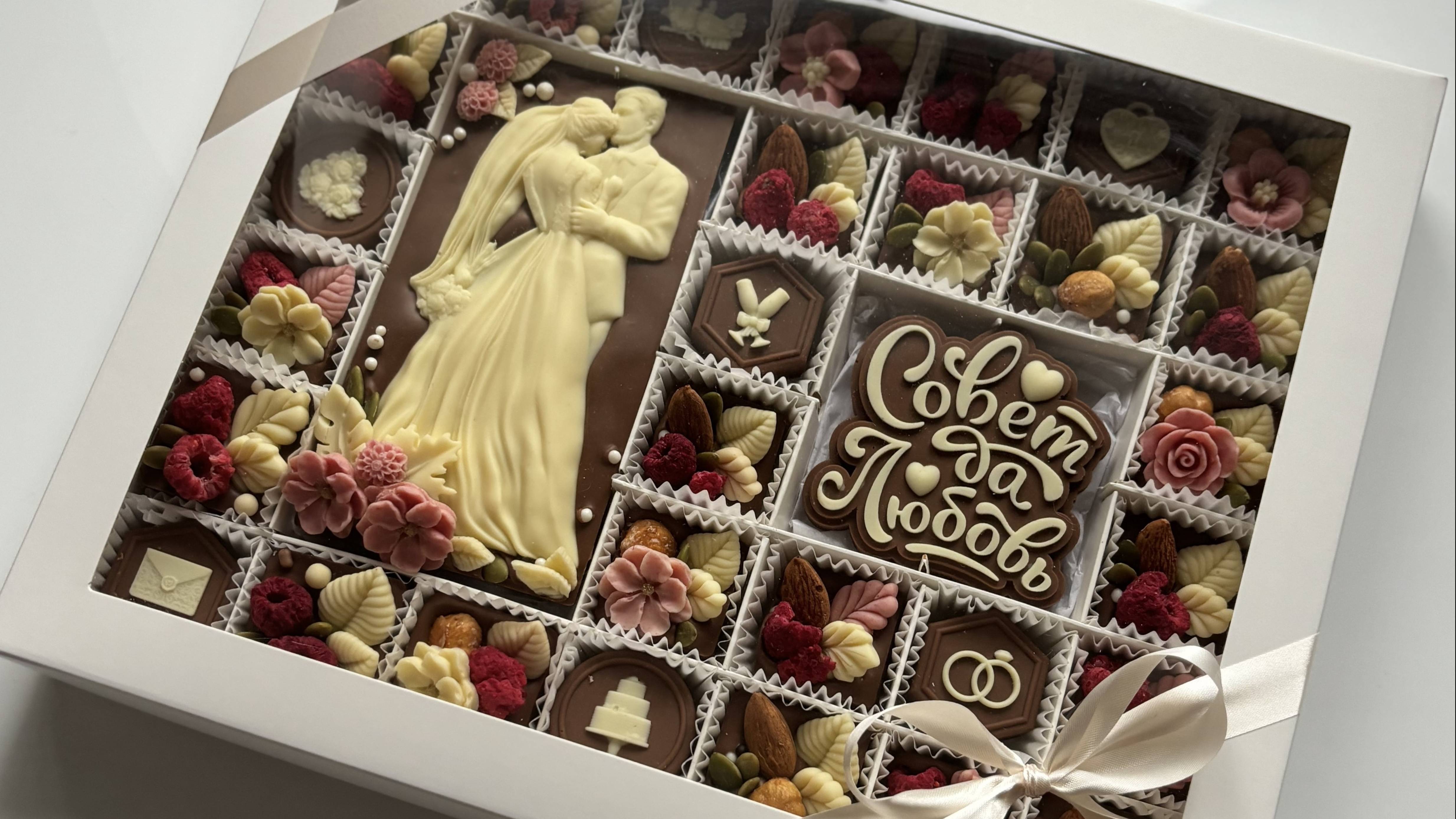 Свадебный набор смотреть онлайн