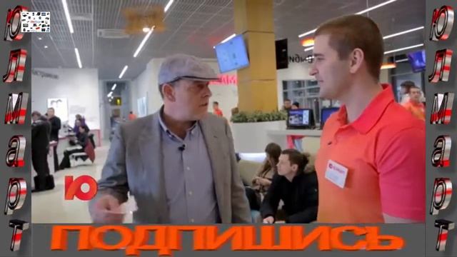 Юлмарт - что это такое ?