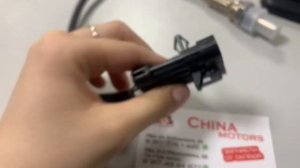 Датчик кислородный (лямбда-зонд) Lifan X60, S3612300