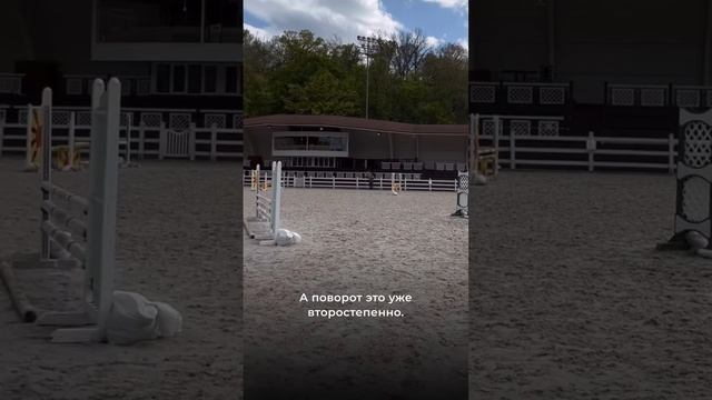 #лошади #конкур #конныйспорт #horse #equestrian #horseriding #showjumping #лошадь #тренер смотреть онлайн