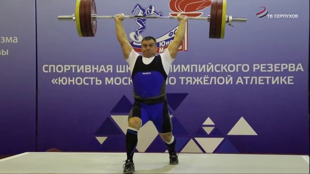 Серпуховичи заняли призовые места в XXIII кубке России по тяжёлой атлетике смотреть онлайн
