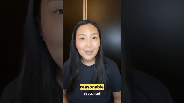 Разбор слова REASON - значения, коллокации, родственные слова смотреть онлайн