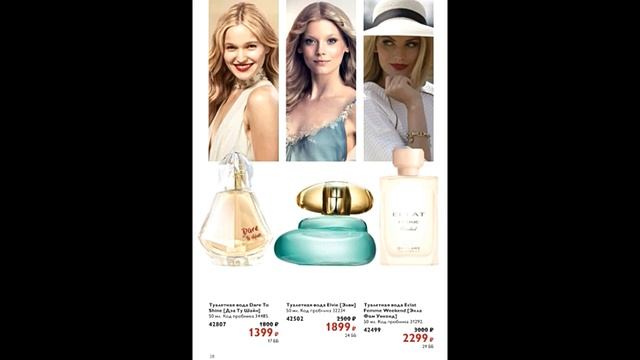 ОРИФЛЕЙМ КАТАЛОГ 6 2022 ВЕСЕННИЙ КАТАЛОГ|СМОТРЕТЬ ОНЛАЙН НОВИНКИ ОБЗОР CATALOG 6 2022 ORIFLAME