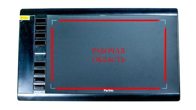 графический планшет Parblo А610 v2 смотреть онлайн