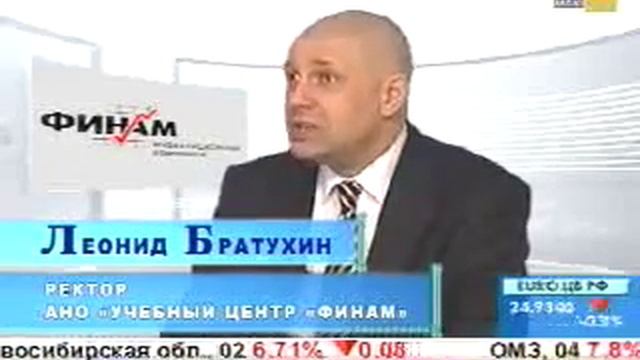 Линейные графики и бар. Трейдинг для начинающих смотреть онлайн