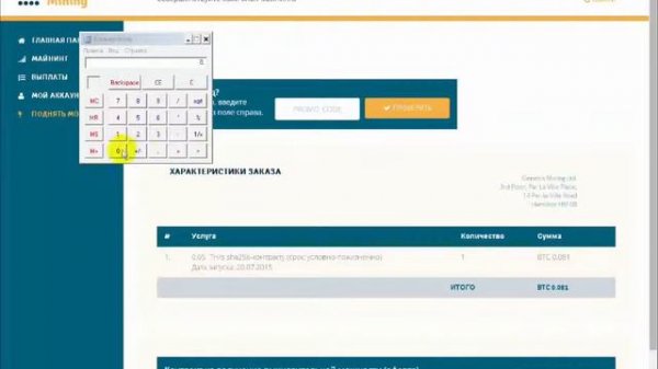 genesis mining Универсальный Майнинг  Стабильный Доход