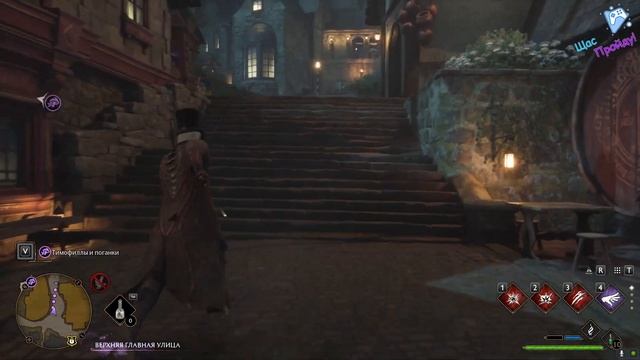 Прохождение Hogwarts. Legacy. Серия 40: Путь к Кубку школы, часть 1 смотреть онлайн