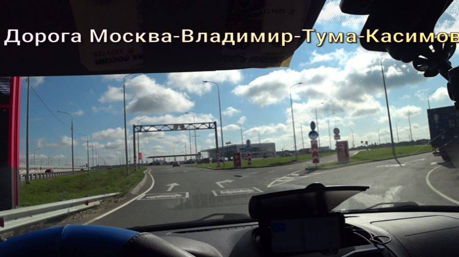 Дороги Москва Владимир Тума, Касимов смотреть онлайн